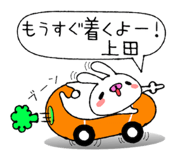 Bunny Sticker Ueda sticker #13893204