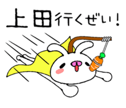 Bunny Sticker Ueda sticker #13893206