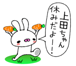 Bunny Sticker Ueda sticker #13893210