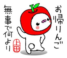 Bunny Sticker Ueda sticker #13893212