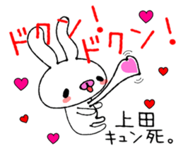 Bunny Sticker Ueda sticker #13893215