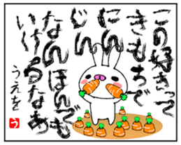 Bunny Sticker Ueda sticker #13893216