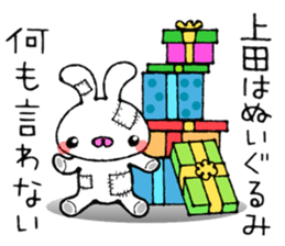 Bunny Sticker Ueda sticker #13893225