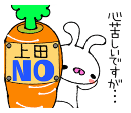 Bunny Sticker Ueda sticker #13893227