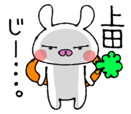 Bunny Sticker Ueda sticker #13893232