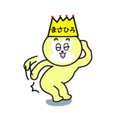 stickers for MASAHIRO! sticker #13893426