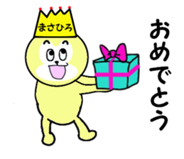 stickers for MASAHIRO! sticker #13893429