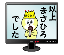 stickers for MASAHIRO! sticker #13893433