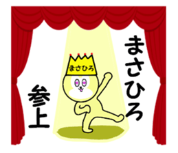 stickers for MASAHIRO! sticker #13893435