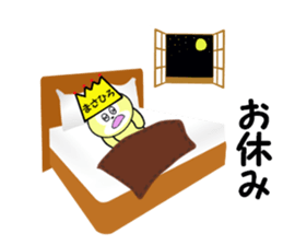 stickers for MASAHIRO! sticker #13893436