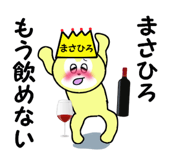 stickers for MASAHIRO! sticker #13893443