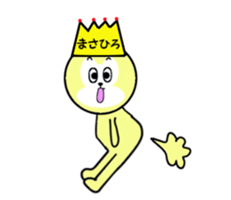 stickers for MASAHIRO! sticker #13893445