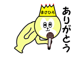 stickers for MASAHIRO! sticker #13893451