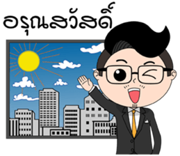 Please Boss sticker #13893513