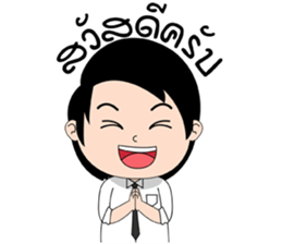 Please Boss sticker #13893514