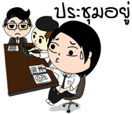 Please Boss sticker #13893515