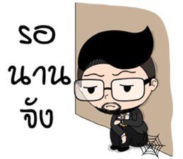 Please Boss sticker #13893518