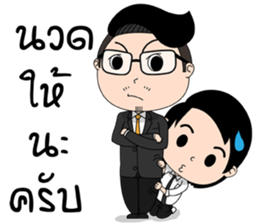 Please Boss sticker #13893524