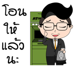 Please Boss sticker #13893541