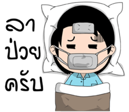 Please Boss sticker #13893544