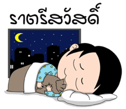 Please Boss sticker #13893547