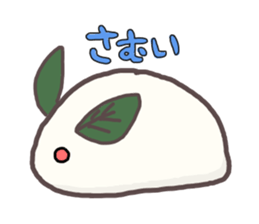 Usami sticker2...? sticker #13893967