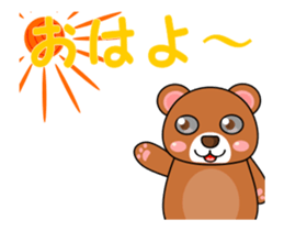 It is a parent and child's bear. sticker #13894006