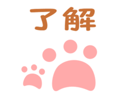 It is a parent and child's bear. sticker #13894008