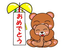 It is a parent and child's bear. sticker #13894010