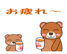 It is a parent and child's bear. sticker #13894011