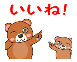 It is a parent and child's bear. sticker #13894016