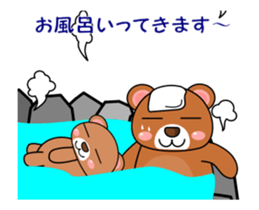 It is a parent and child's bear. sticker #13894017