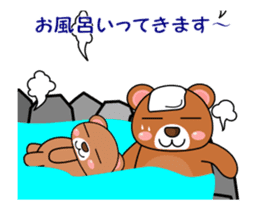 It is a parent and child's bear. sticker #13894017