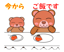 It is a parent and child's bear. sticker #13894018