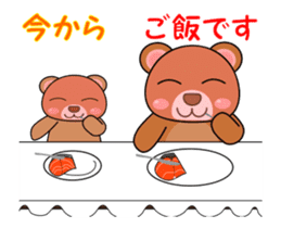 It is a parent and child's bear. sticker #13894018