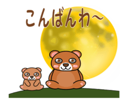 It is a parent and child's bear. sticker #13894020