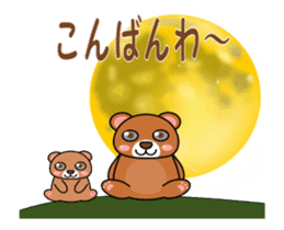 It is a parent and child's bear. sticker #13894020