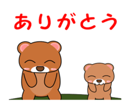 It is a parent and child's bear. sticker #13894022