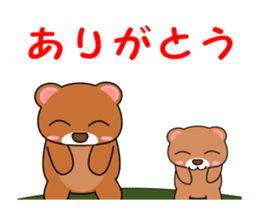 It is a parent and child's bear. sticker #13894022