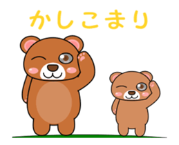 It is a parent and child's bear. sticker #13894024