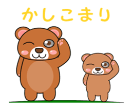 It is a parent and child's bear. sticker #13894024