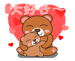 It is a parent and child's bear. sticker #13894026