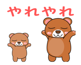 It is a parent and child's bear. sticker #13894028