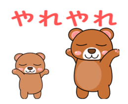 It is a parent and child's bear. sticker #13894028