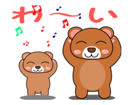 It is a parent and child's bear. sticker #13894029