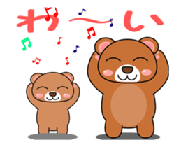 It is a parent and child's bear. sticker #13894029