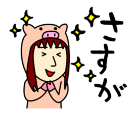 butanpig sticker #13894045