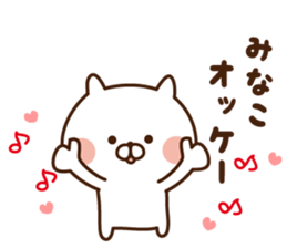 The sticker Minako uses sticker #13894086