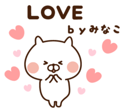 The sticker Minako uses sticker #13894088