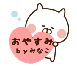 The sticker Minako uses sticker #13894089